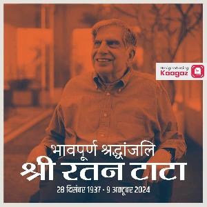 Ratan Tata Punyatithi Posters greeting